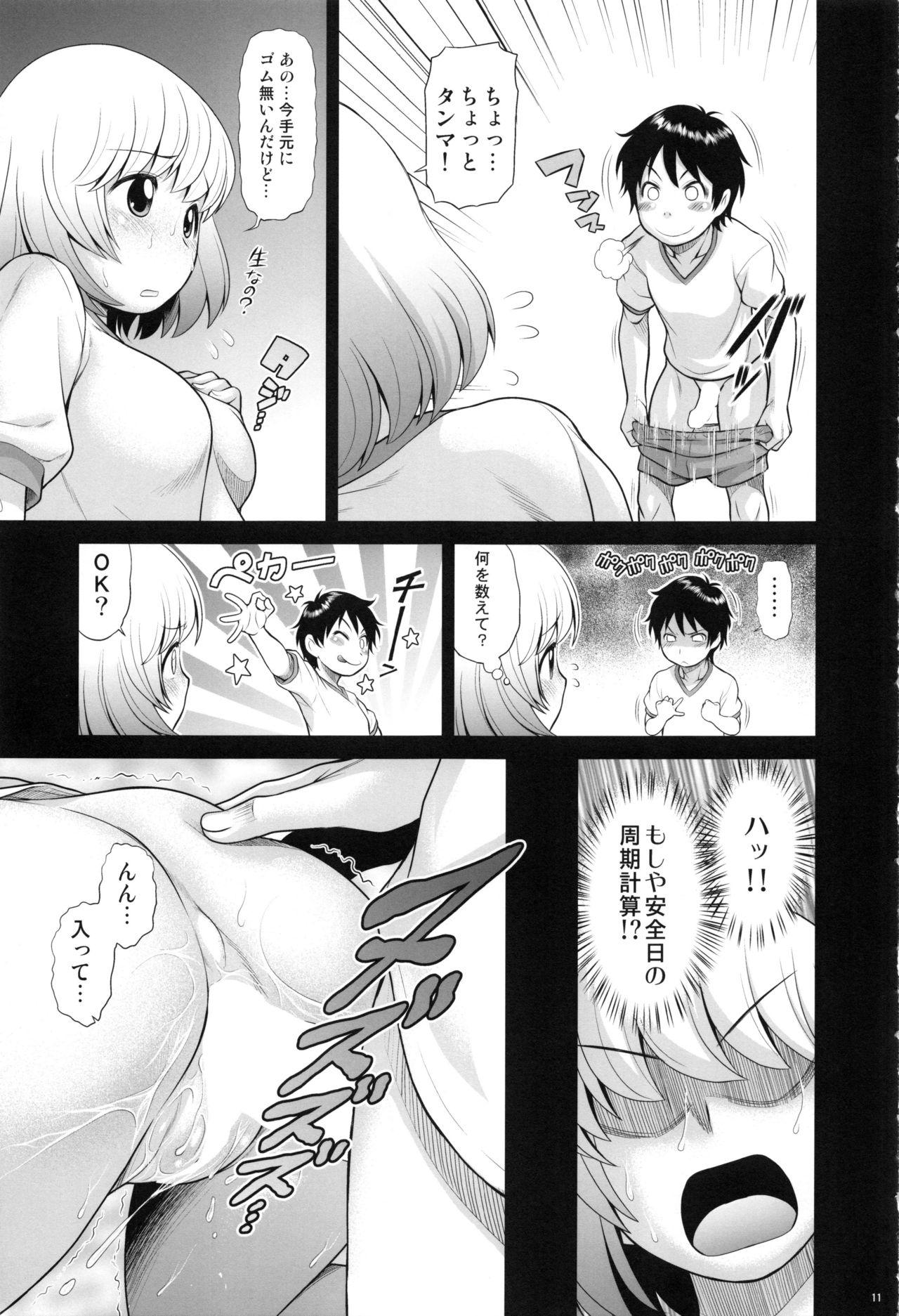 Uncensored Tonari no Y-san Hitomatome Soushuuhen 9 - Tonari no seki kun Cbt - Page 10