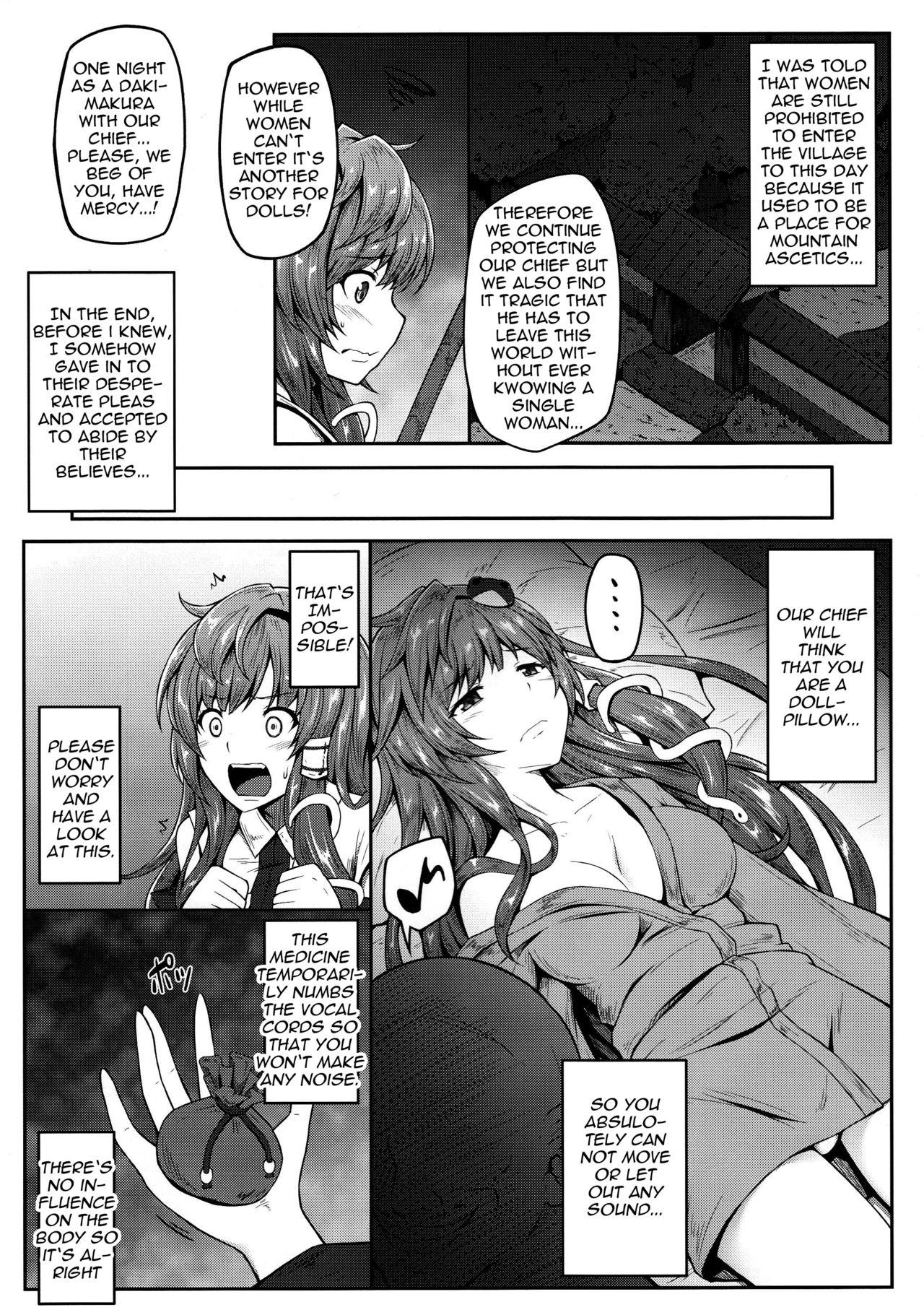 Twink Makura Sanae - Pillow Sanae - Touhou project Mistress - Page 6