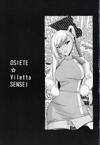 Oshiete Villetta Sensei 1