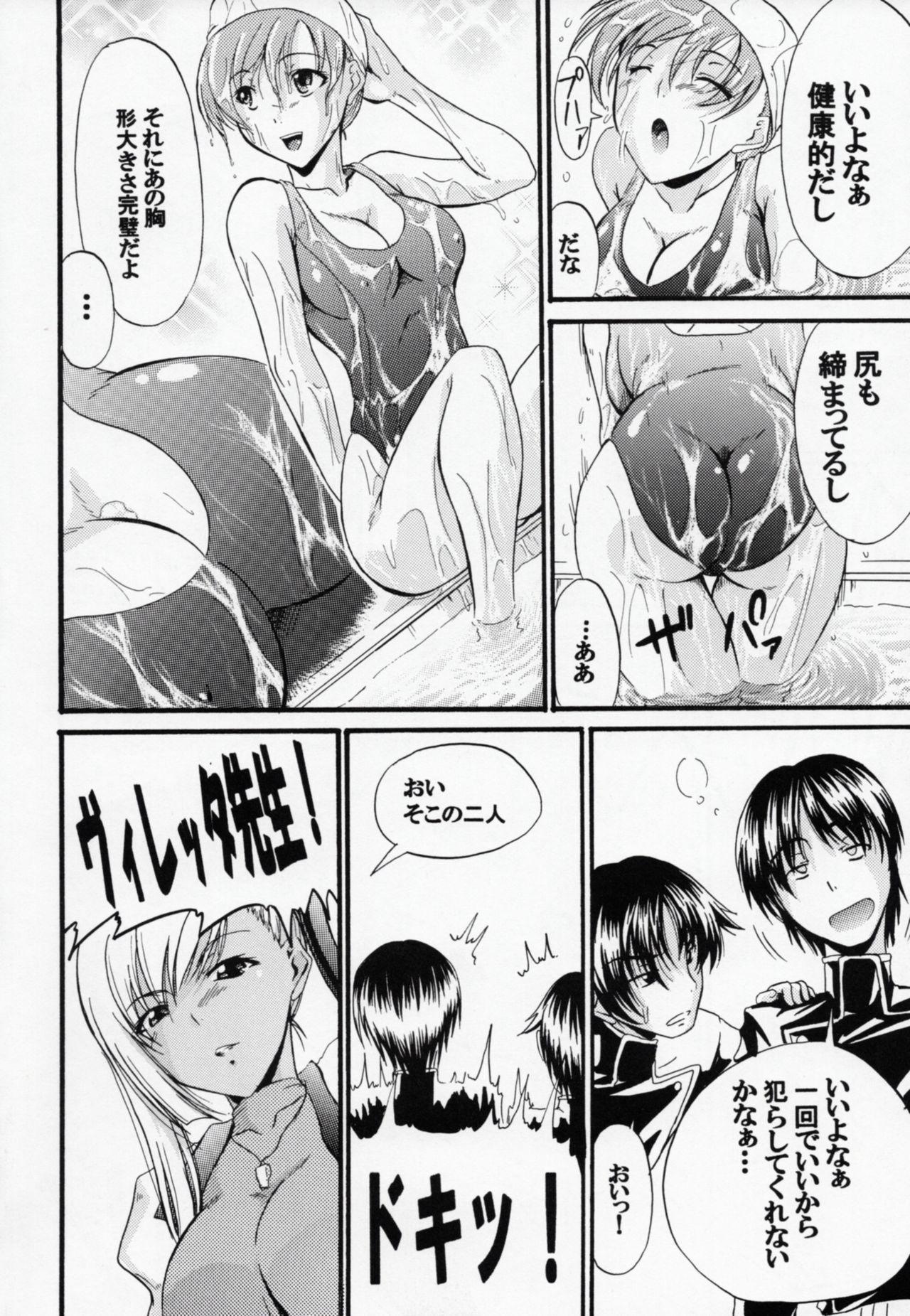 Couple Fucking Oshiete Villetta Sensei - Code geass Follando - Page 5