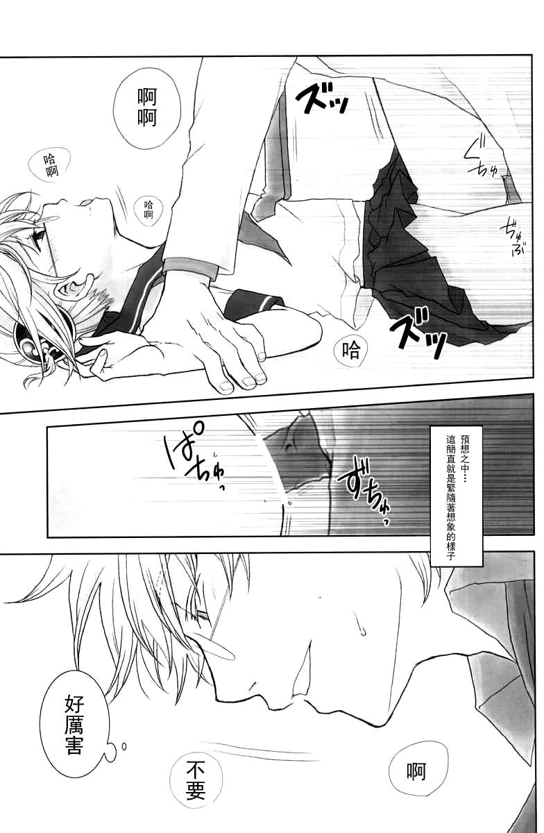 Gay Straight WHATS UP GUYS? - Gintama Free Rough Porn - Page 10