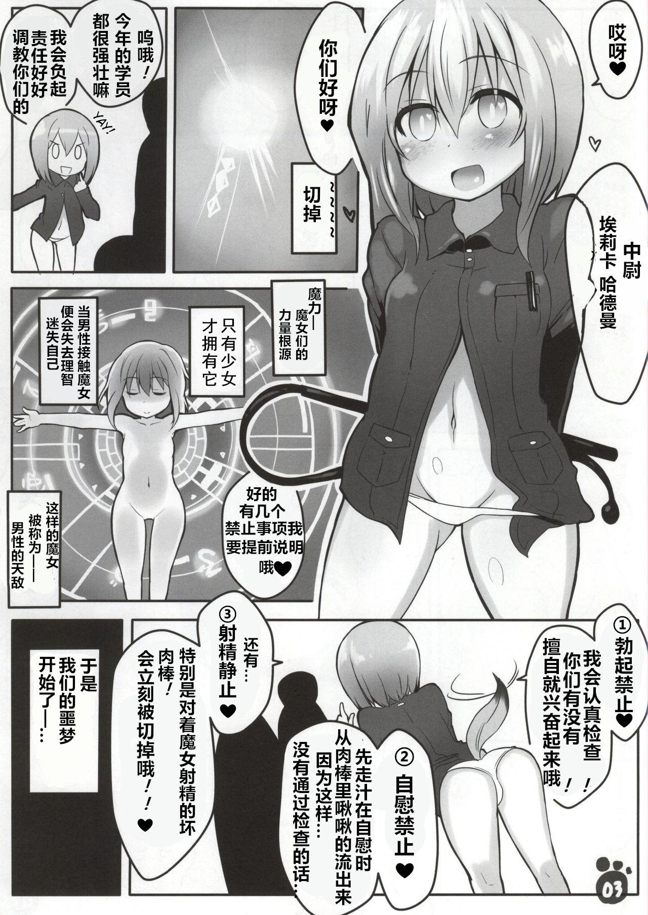 Art SMASH NUTS FESTIVAL!!! - Strike witches Eat - Page 4