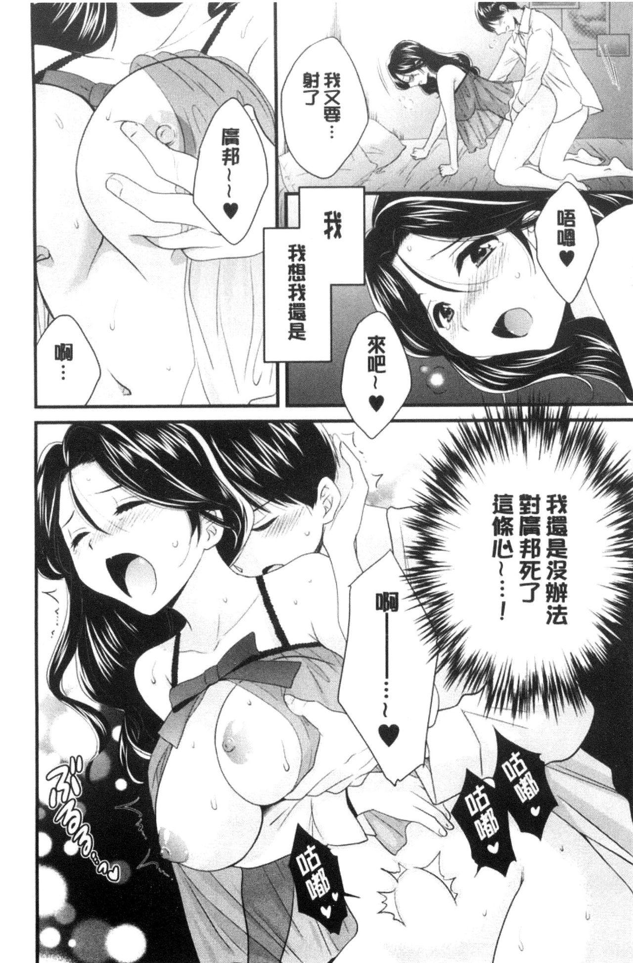 Okonomi no Mama! 178