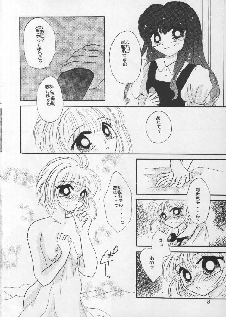 Cheerleader Kyun Kyun Rori Rori - Cardcaptor sakura Small Tits - Page 5