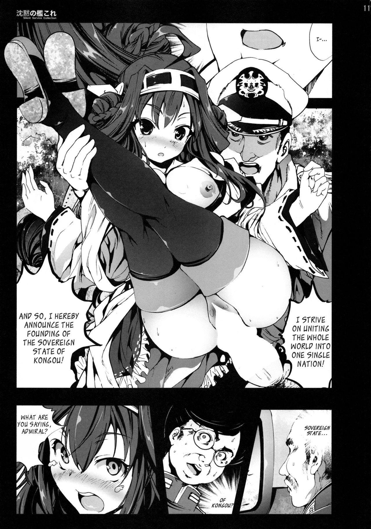 Perfect Teen Chinmoku no KanColle - Silent Service Collection - Kantai collection Gay Outdoors - Page 10