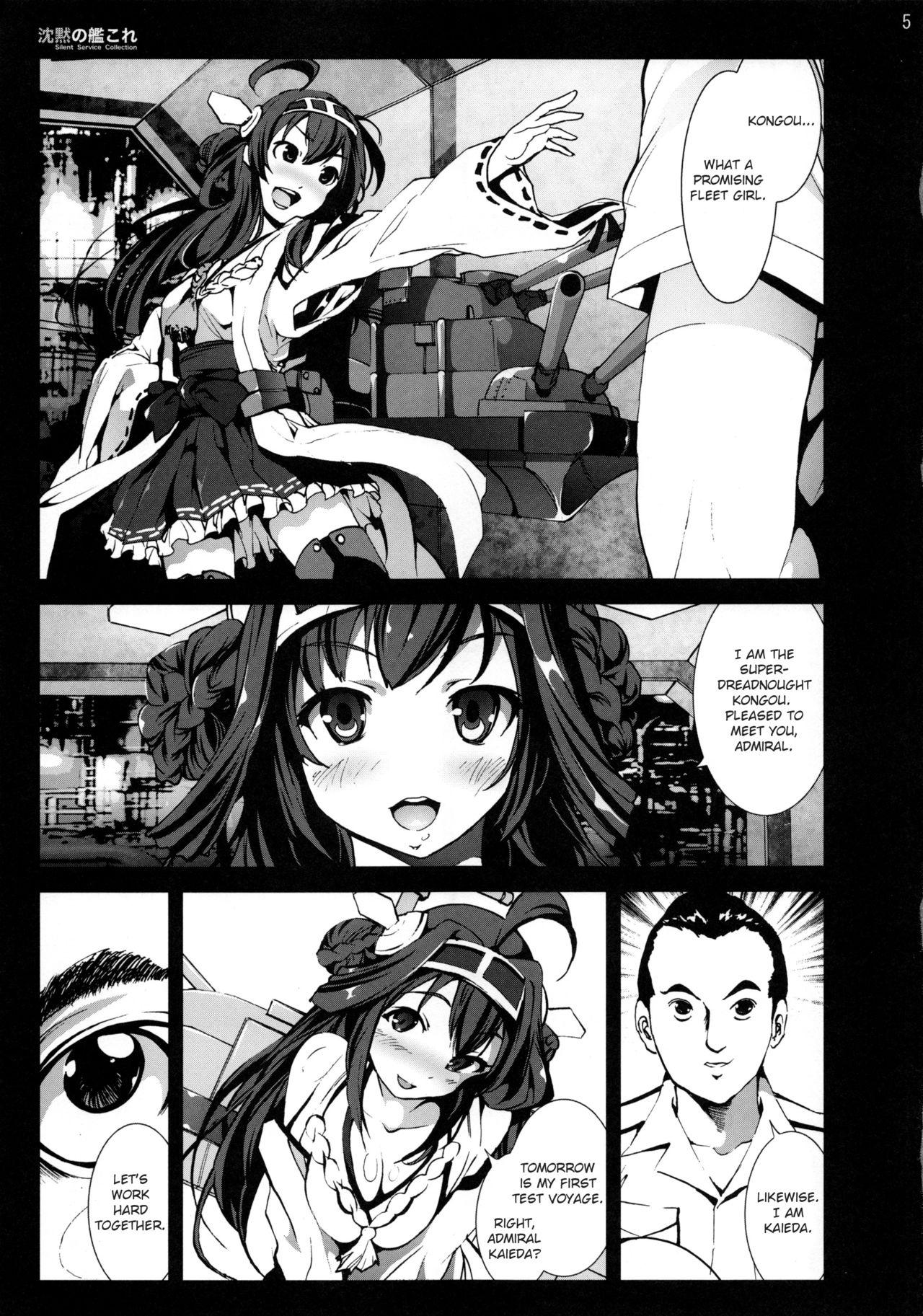 T Girl Chinmoku no KanColle - Silent Service Collection - Kantai collection Free Amateur Porn - Page 4
