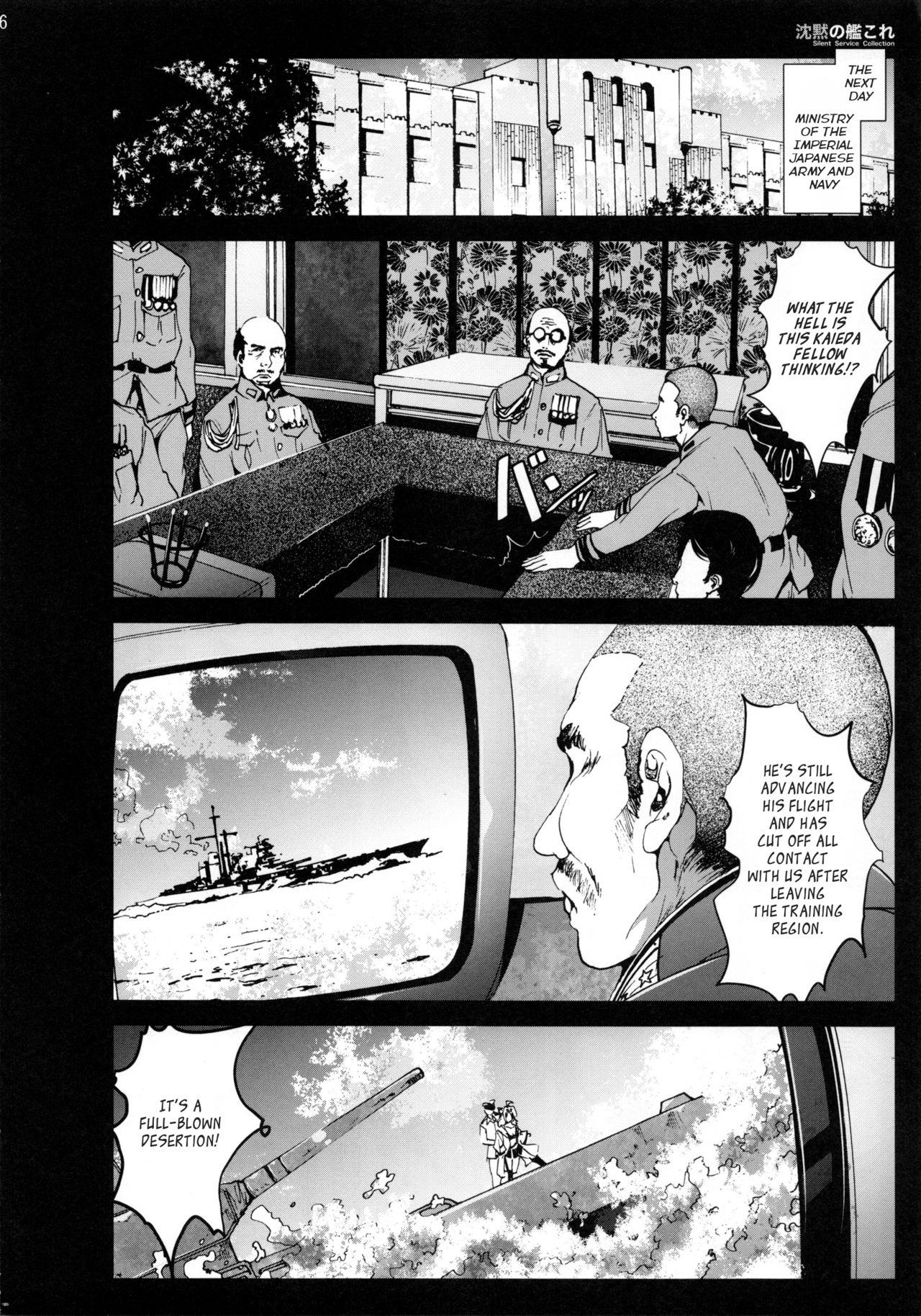 Free 18 Year Old Porn Chinmoku no KanColle - Silent Service Collection - Kantai collection Scissoring - Page 5