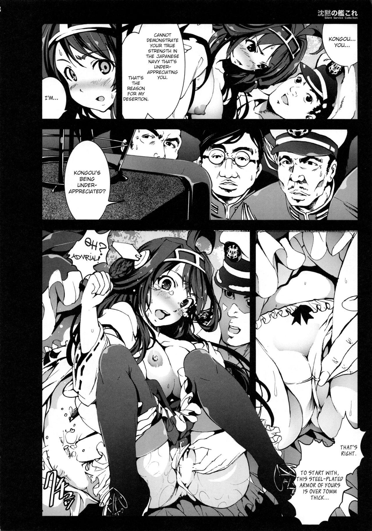 Free 18 Year Old Porn Chinmoku no KanColle - Silent Service Collection - Kantai collection Scissoring - Page 7