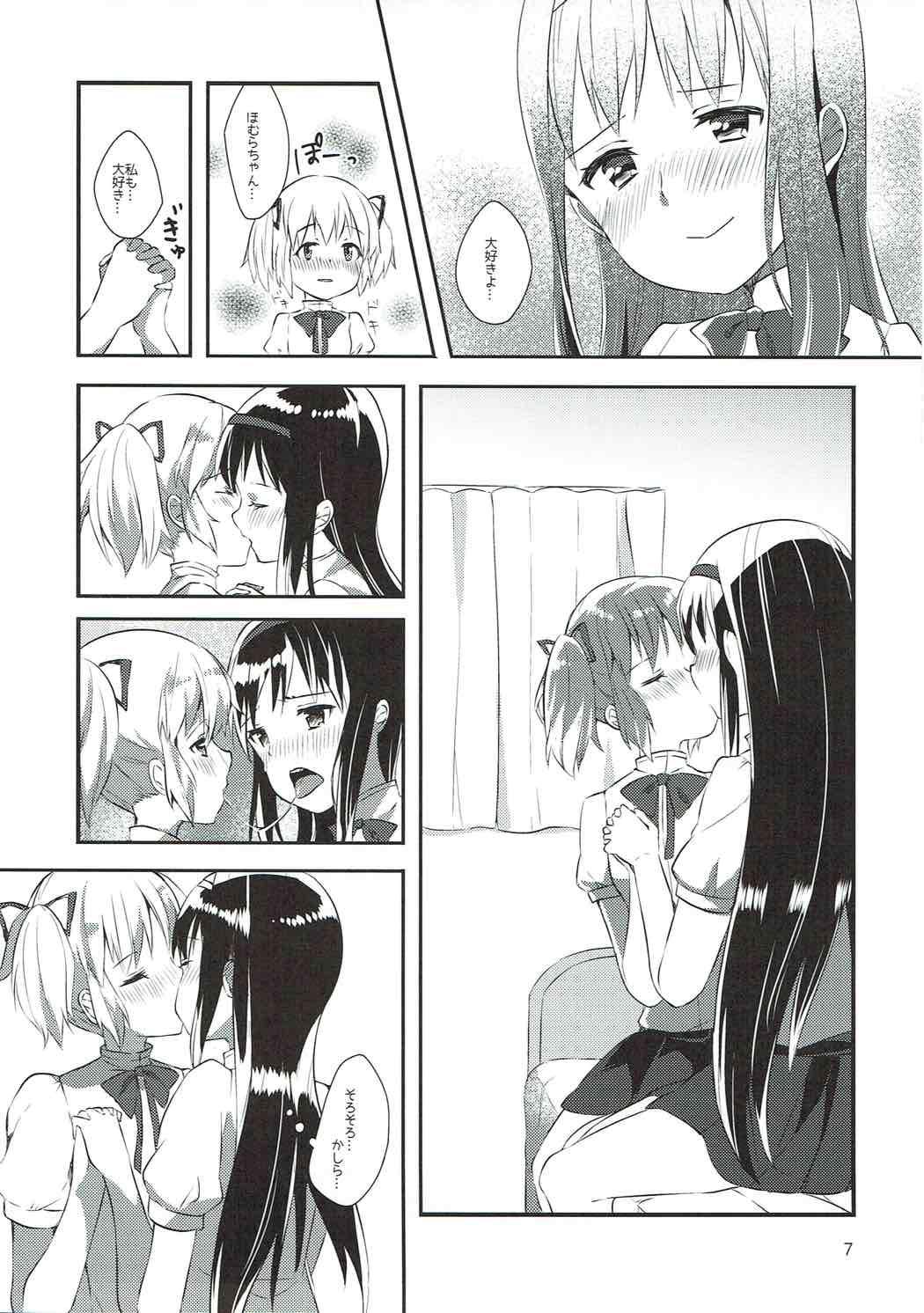 Fuck My Pussy Hard Tokonatsu no Melty Lovers! - Puella magi madoka magica Students - Page 6