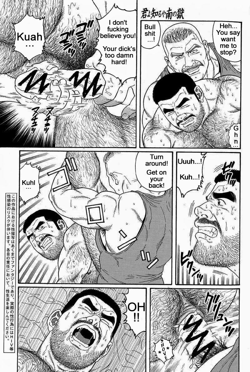 [Gengoroh Tagame] Kimiyo Shiruya Minami no Goku (Do You Remember The South Island Prison Camp) Chapter 01-18 [Eng] 111