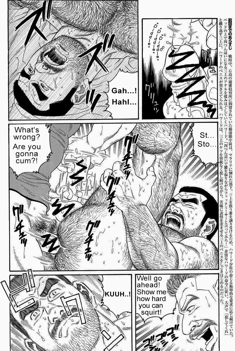 [Gengoroh Tagame] Kimiyo Shiruya Minami no Goku (Do You Remember The South Island Prison Camp) Chapter 01-18 [Eng] 114