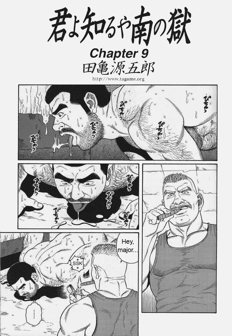 [Gengoroh Tagame] Kimiyo Shiruya Minami no Goku (Do You Remember The South Island Prison Camp) Chapter 01-18 [Eng] 127