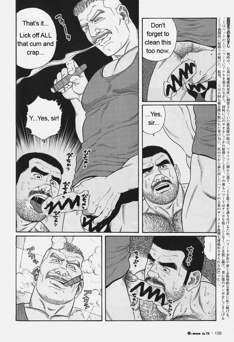[Gengoroh Tagame] Kimiyo Shiruya Minami no Goku (Do You Remember The South Island Prison Camp) Chapter 01-18 [Eng] 128