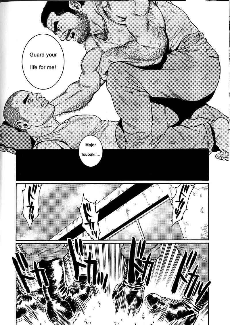 Big Black Cock [Gengoroh Tagame] Kimiyo Shiruya Minami no Goku (Do You Remember The South Island Prison Camp) Chapter 01-18 [Eng] 8teen - Page 13
