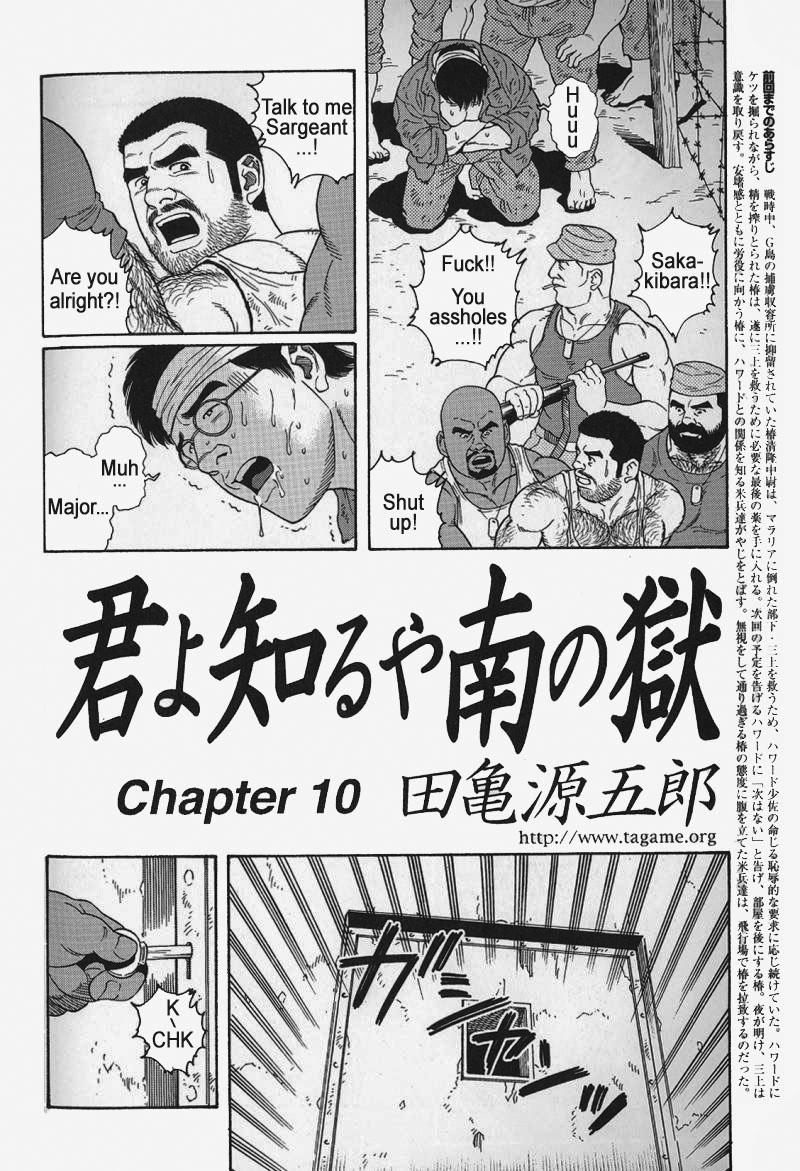 [Gengoroh Tagame] Kimiyo Shiruya Minami no Goku (Do You Remember The South Island Prison Camp) Chapter 01-18 [Eng] 144