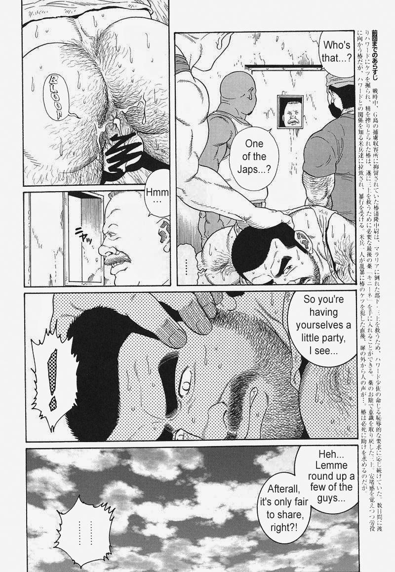 [Gengoroh Tagame] Kimiyo Shiruya Minami no Goku (Do You Remember The South Island Prison Camp) Chapter 01-18 [Eng] 159