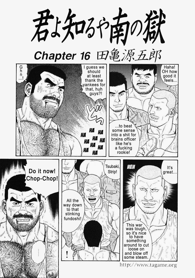 [Gengoroh Tagame] Kimiyo Shiruya Minami no Goku (Do You Remember The South Island Prison Camp) Chapter 01-18 [Eng] 235