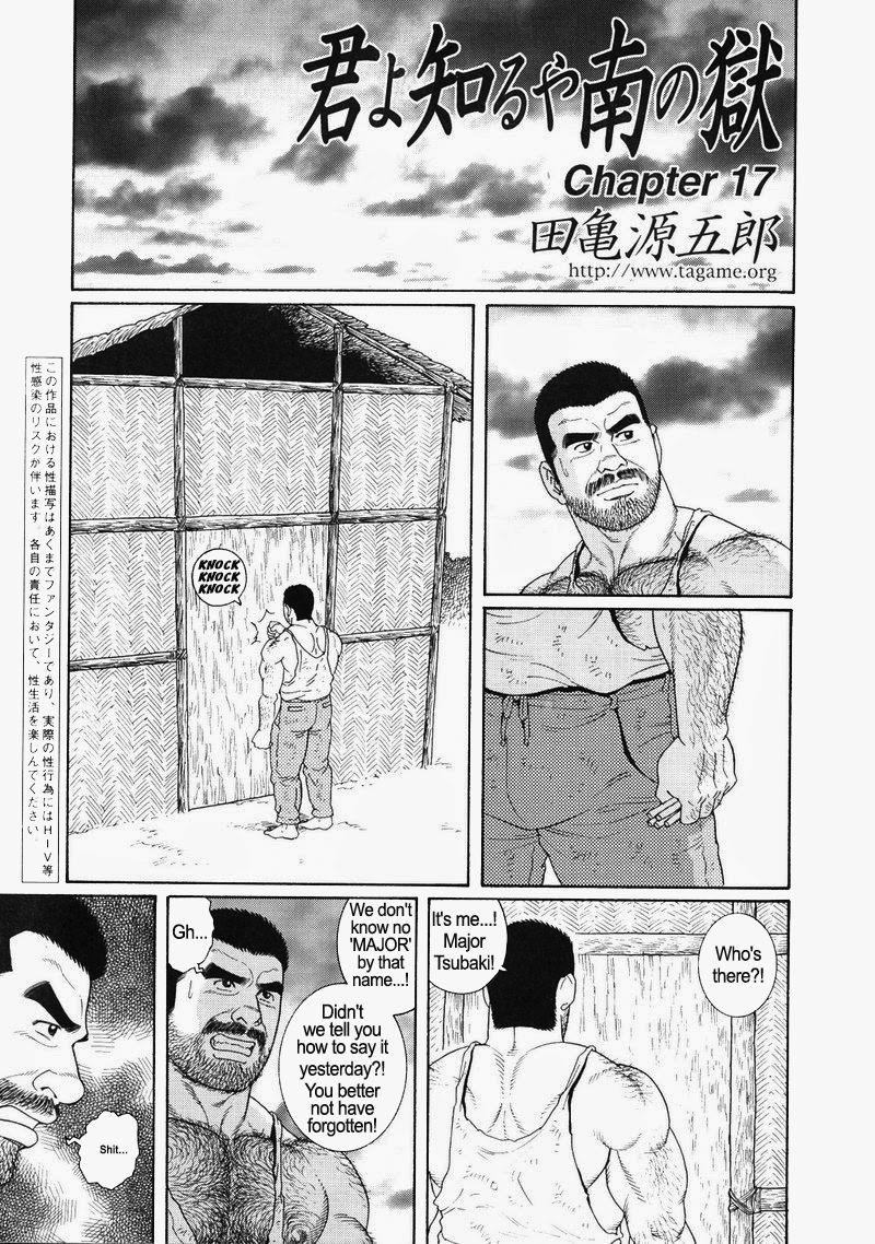 [Gengoroh Tagame] Kimiyo Shiruya Minami no Goku (Do You Remember The South Island Prison Camp) Chapter 01-18 [Eng] 251