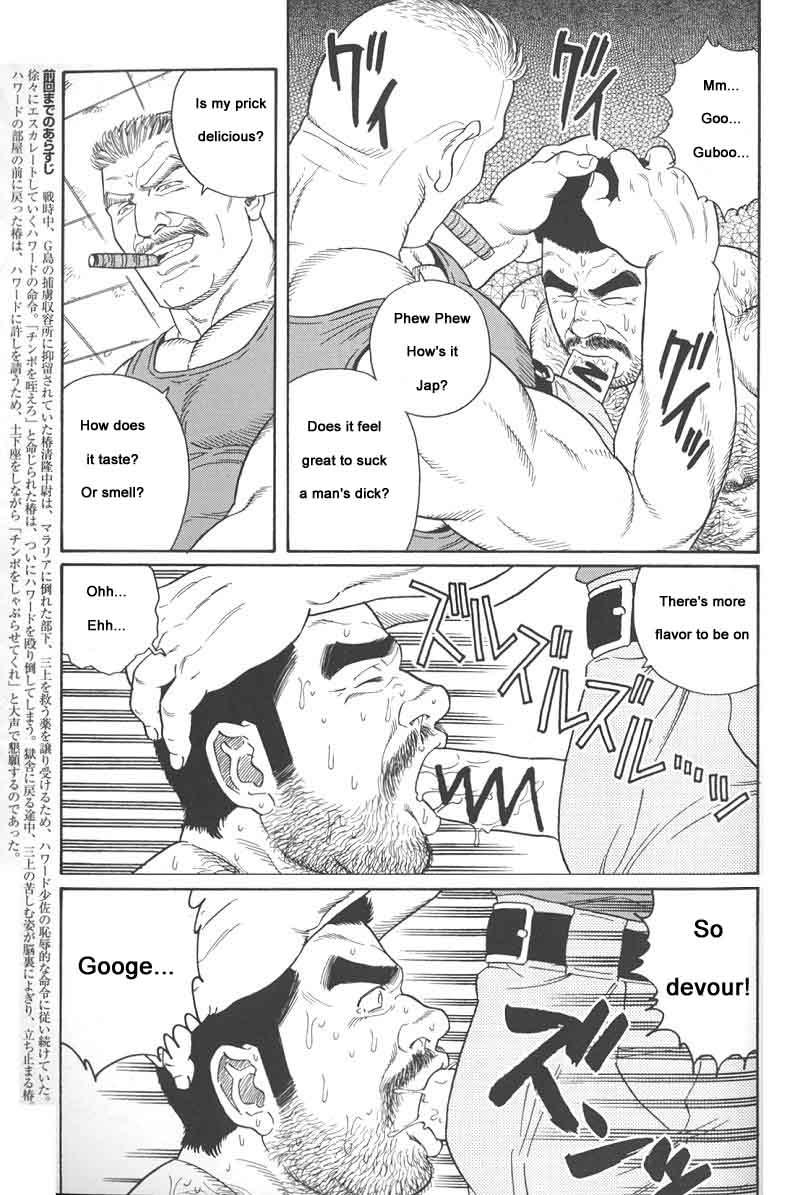 [Gengoroh Tagame] Kimiyo Shiruya Minami no Goku (Do You Remember The South Island Prison Camp) Chapter 01-18 [Eng] 81