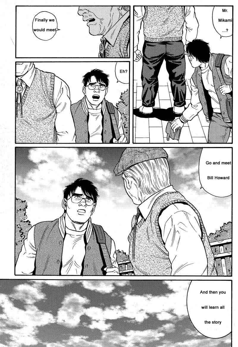 Big Black Cock [Gengoroh Tagame] Kimiyo Shiruya Minami no Goku (Do You Remember The South Island Prison Camp) Chapter 01-18 [Eng] 8teen - Page 8