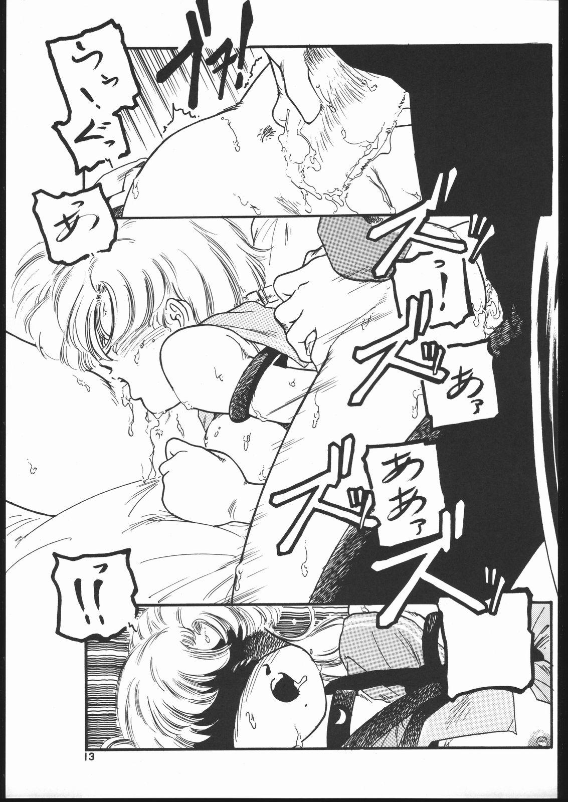 Foot Gekkou Endymion 2 - Sailor moon Doublepenetration - Page 12