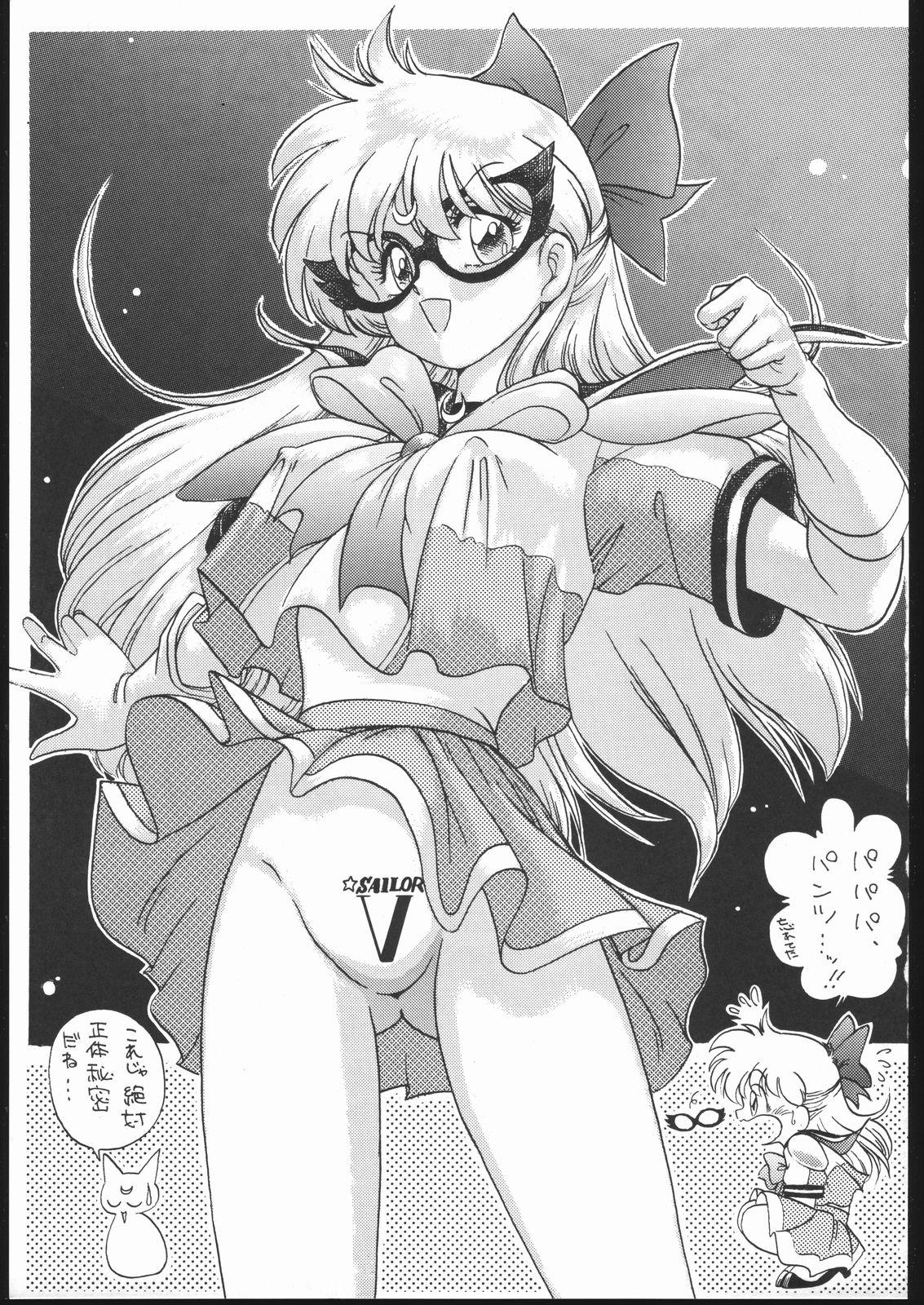 Tgirls Gekkou Endymion 2 - Sailor moon Muscles - Page 2
