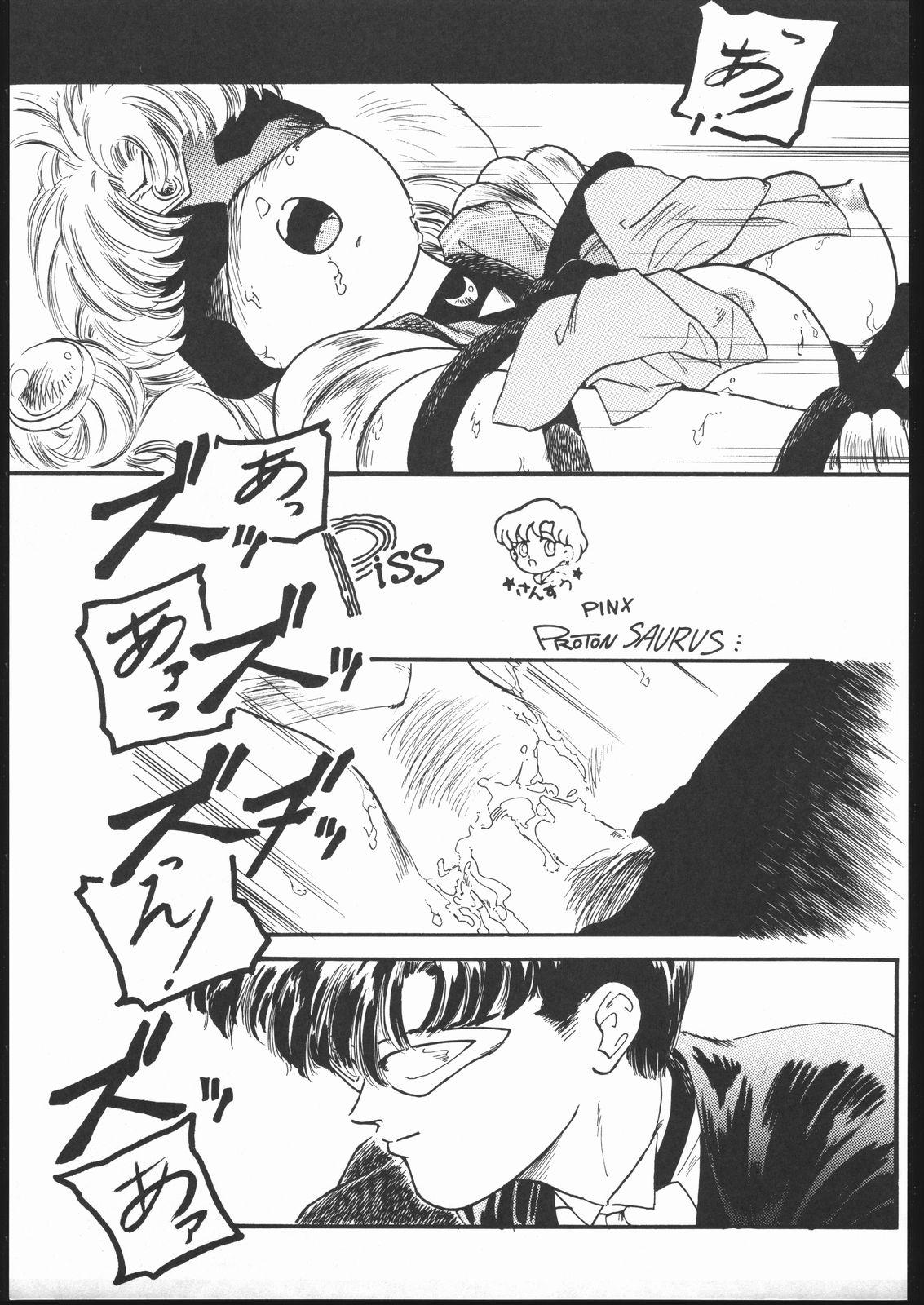 Punish Gekkou Endymion 2 - Sailor moon Nut - Page 6