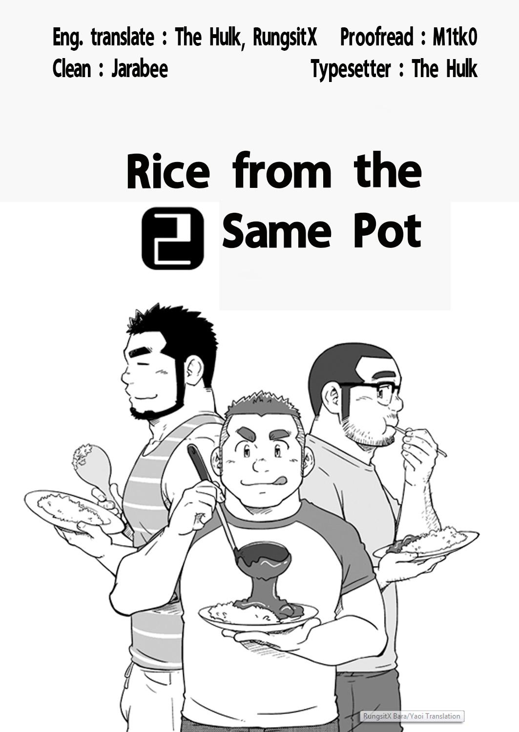 Onaji Kama no Meshi 2 | Rice from the Same Pot 2 3