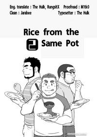 Onaji Kama no Meshi 2 | Rice from the Same Pot 2 4