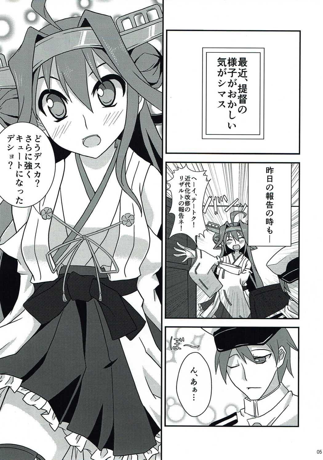 Heels Kongou to Ichapero Bon Kai - Kantai collection Amateur Teen - Page 4