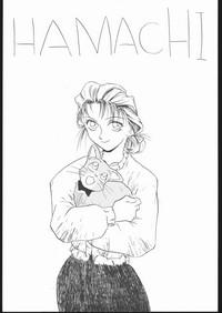Orgasmus Hamachi Sailor Moon Stretch 2