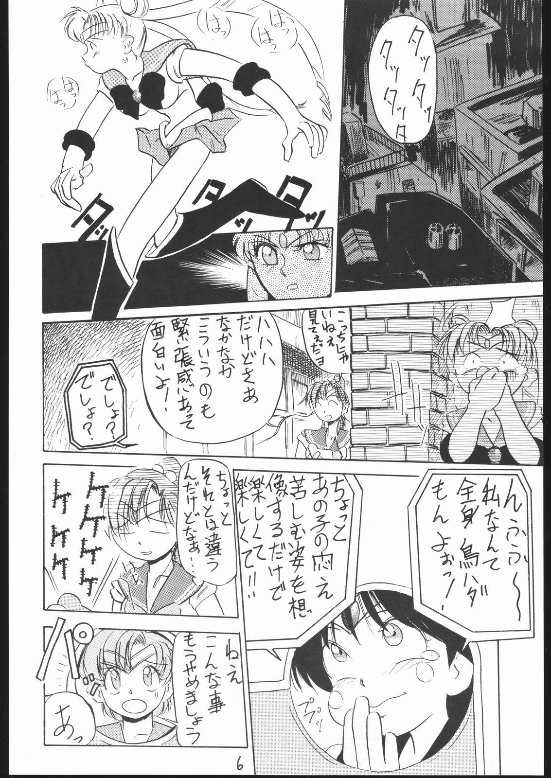 Rubbing Hamachi - Sailor moon Amateur Teen - Page 5