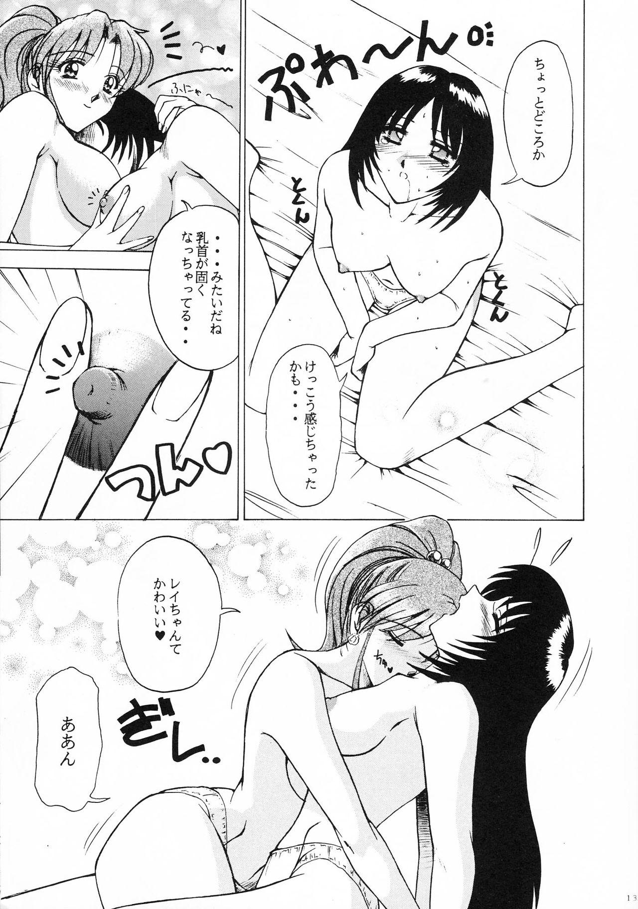 Hard Porn Heart Break Taiyouzoku - Sailor moon Shavedpussy - Page 12