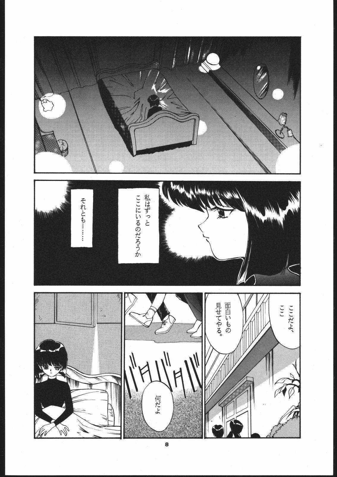 Chupada Hotaru no Kimochi - Sailor moon Arab - Page 7