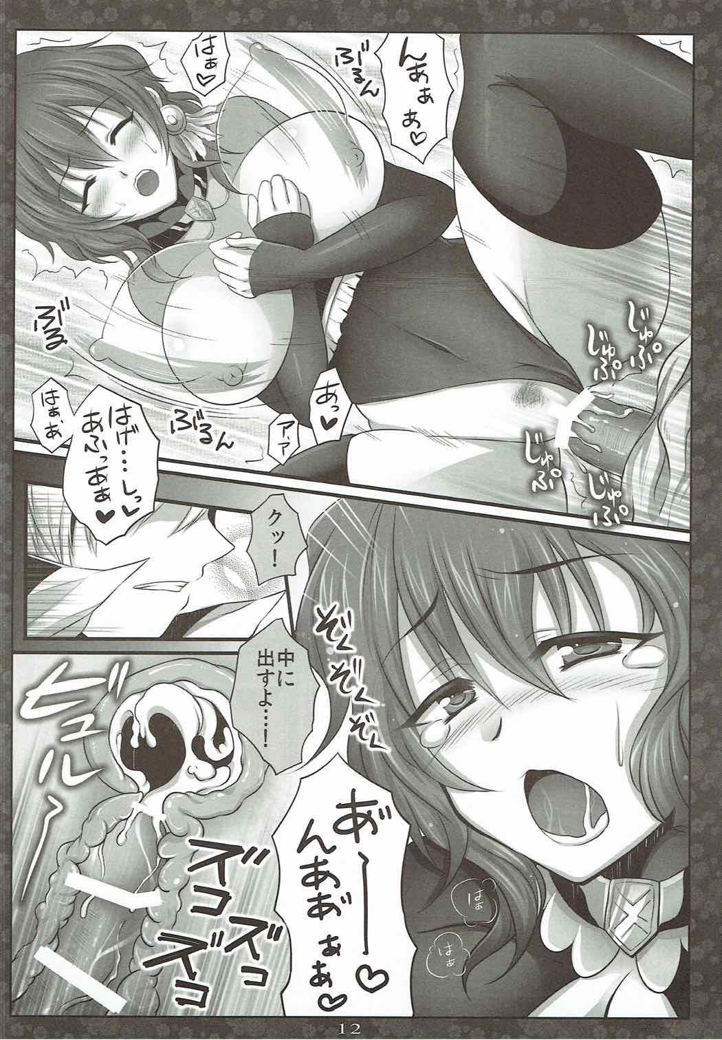 Bigbooty Koi ni Guchoku de Junjou - Dynasty warriors Masturbation - Page 11