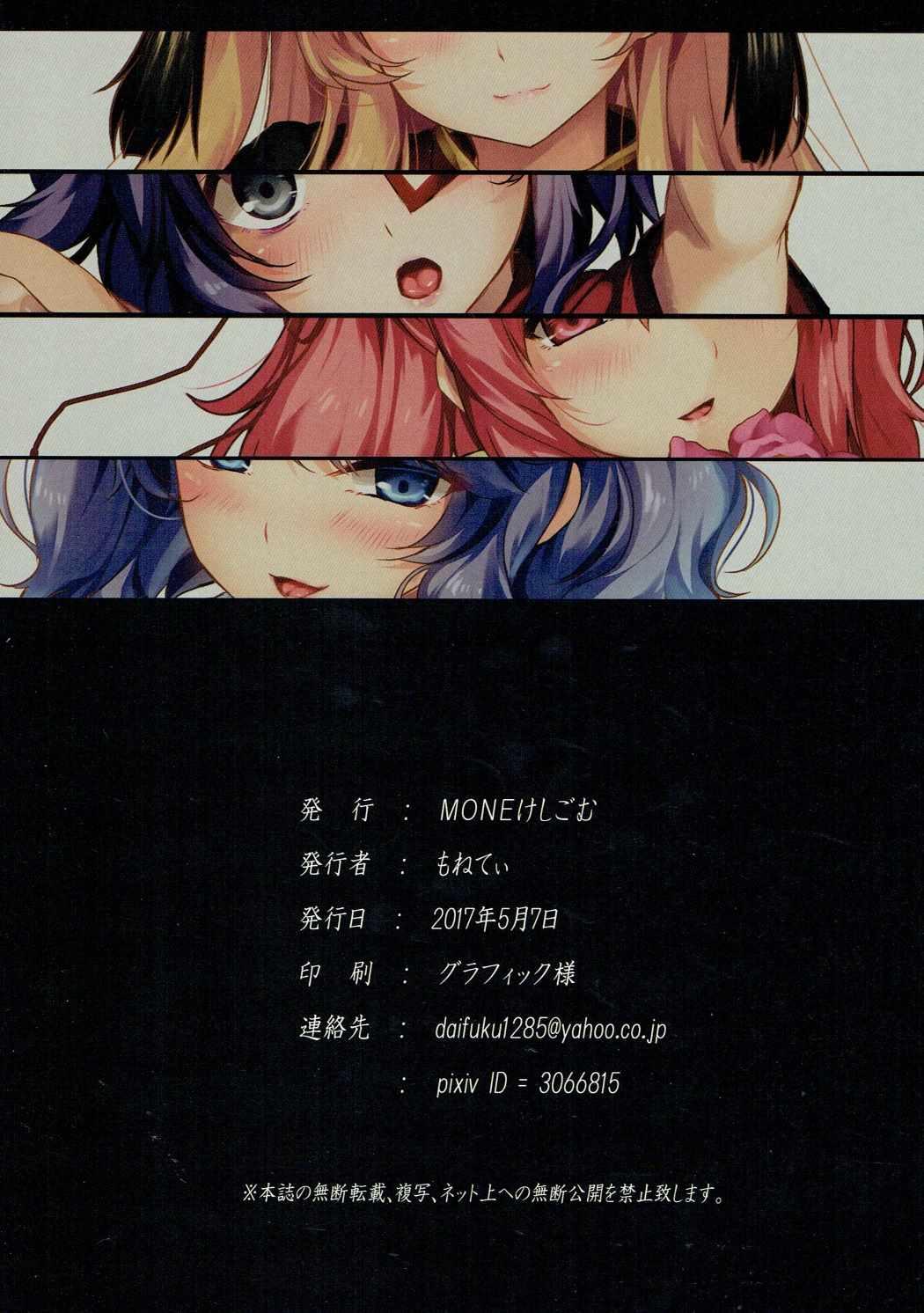 Amateur Blowjob Ura China Touhou - Touhou project 8teenxxx - Page 8