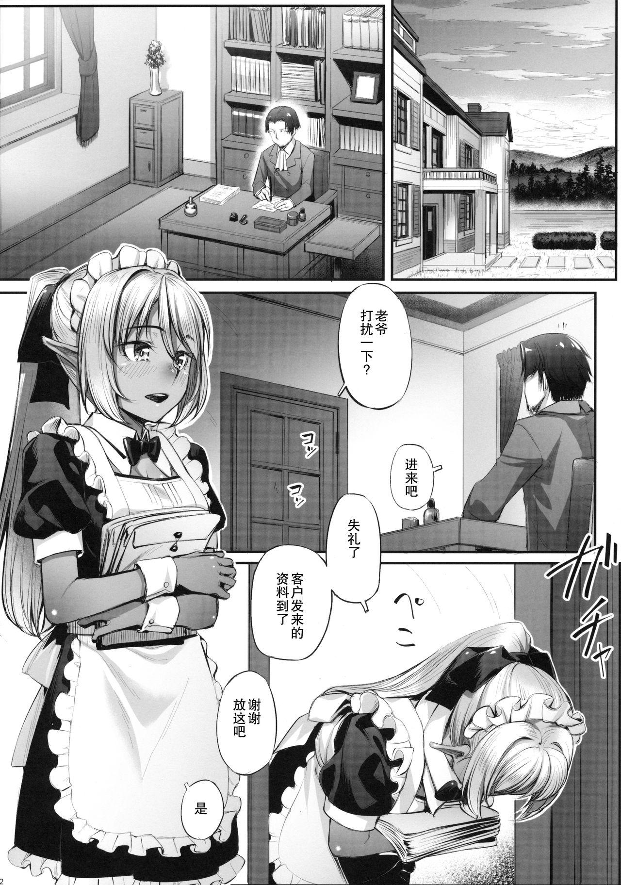 Oral Maid-san to no Seikatsu Hot Wife - Page 3