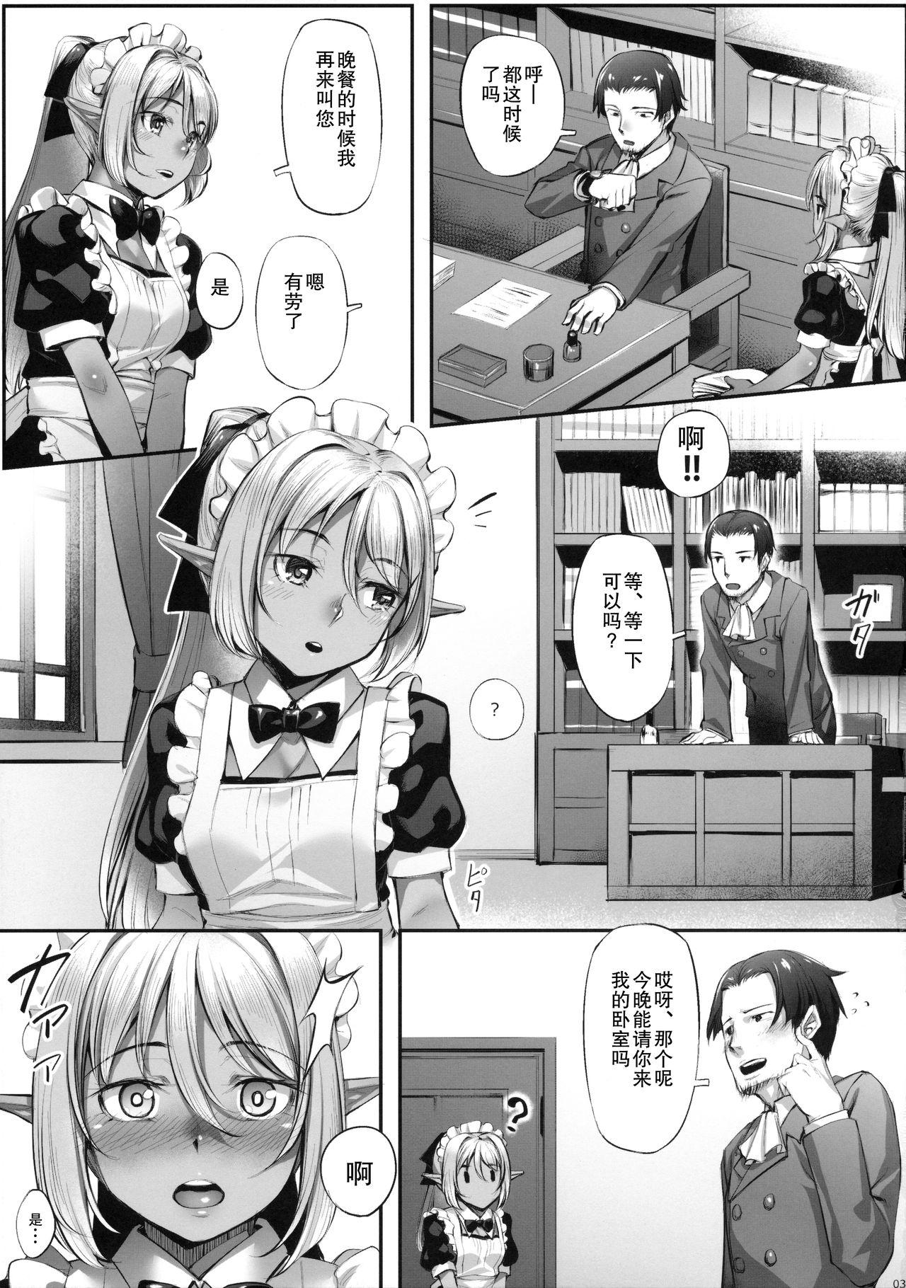 Oral Maid-san to no Seikatsu Hot Wife - Page 4