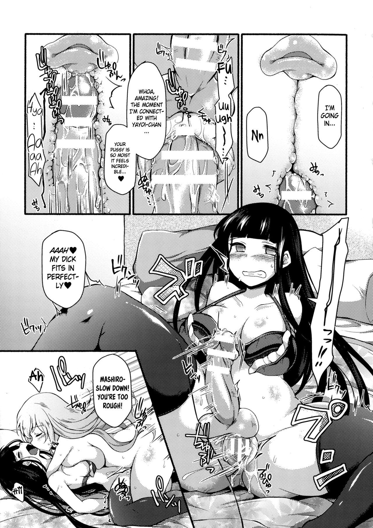Sensual Futanari-do Teamskeet - Page 13
