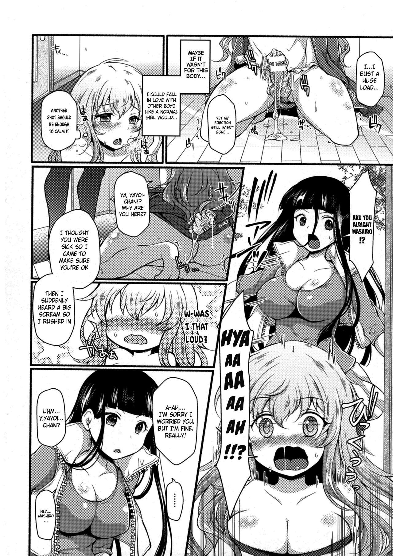 Flashing Futanari-do Kiss - Page 6