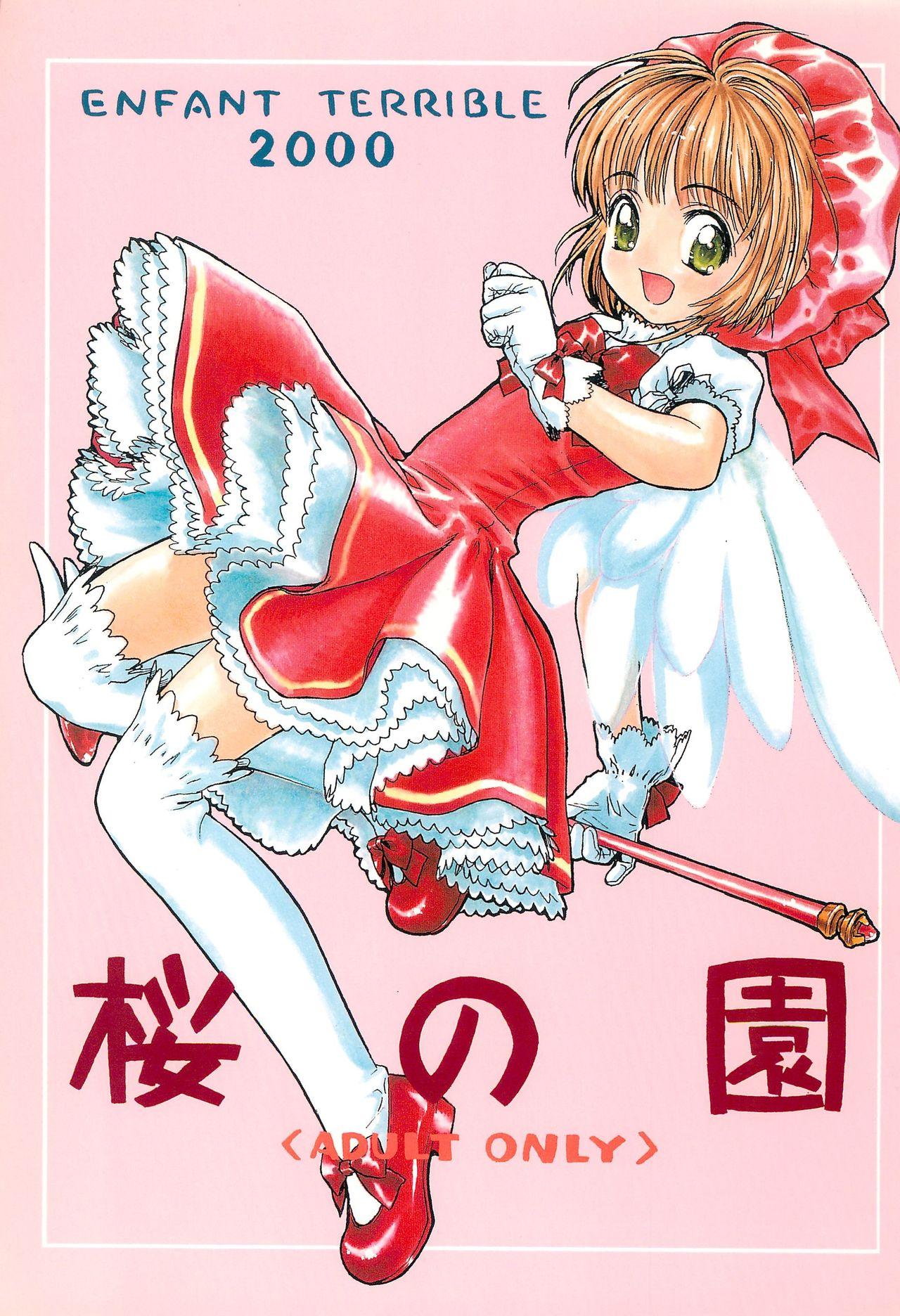 Cougars Sakura no Sono - Cardcaptor sakura Blackwoman - Picture 1