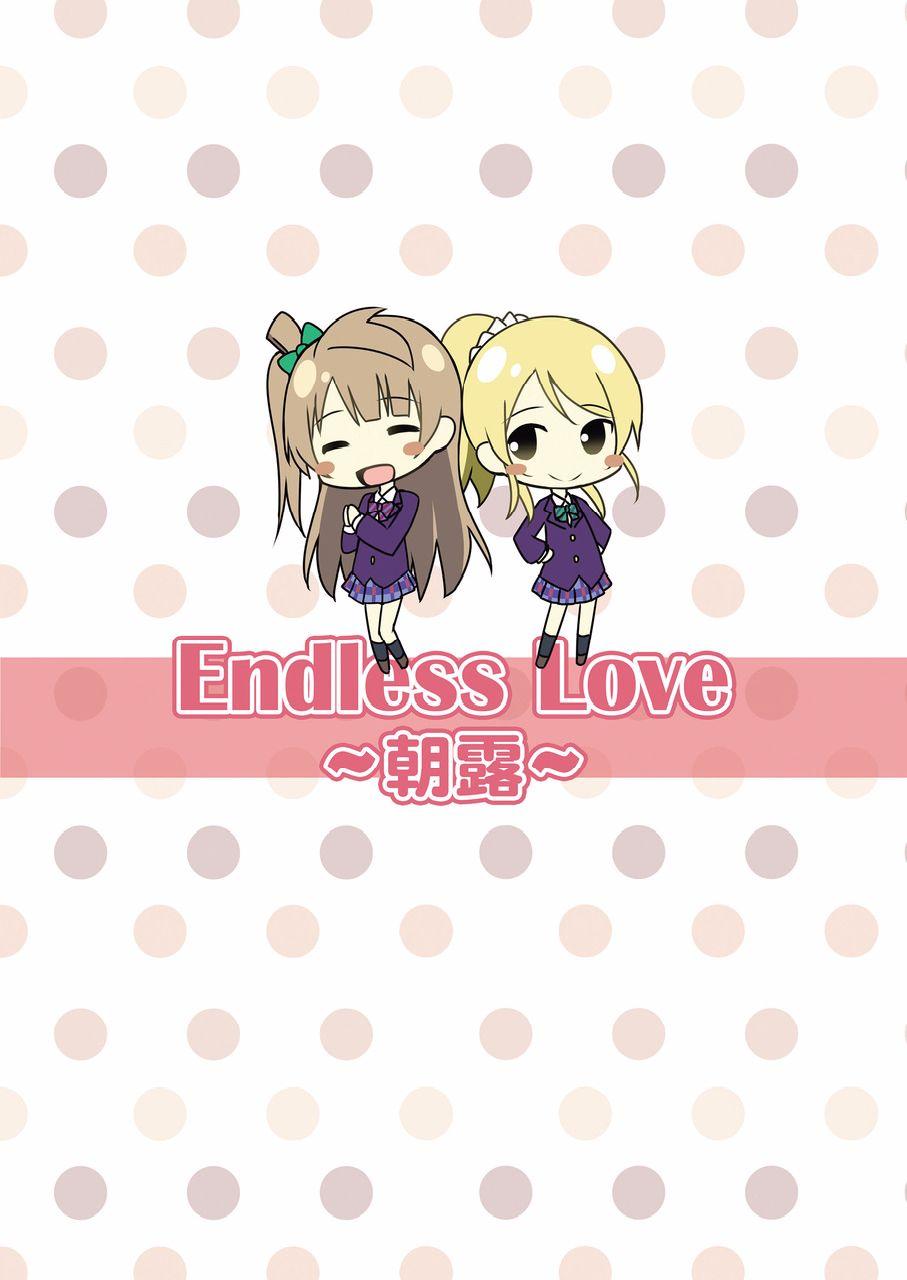 Animated Endless Love - Love live Wet Cunts - Page 18