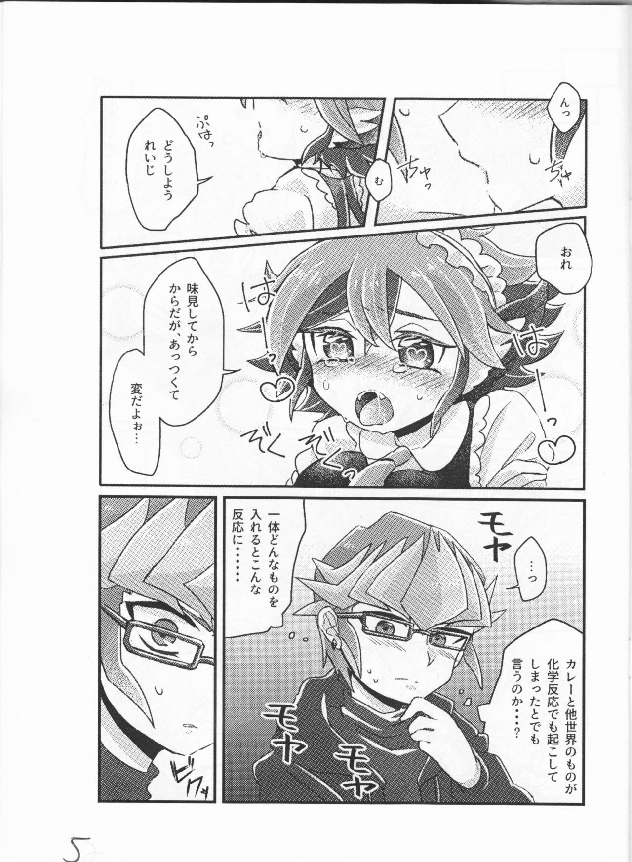 Young Men Reiji senzoku meido ra ya! - Yu-gi-oh arc-v Kobayashi-san-chi no maid dragon Amateur - Page 5