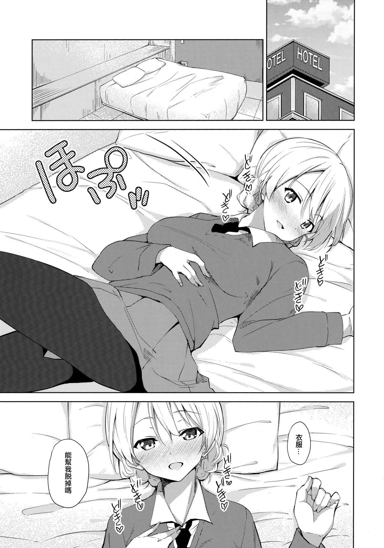 Bisex "Aan" tte Itteru desho - Girls und panzer Desperate - Page 11