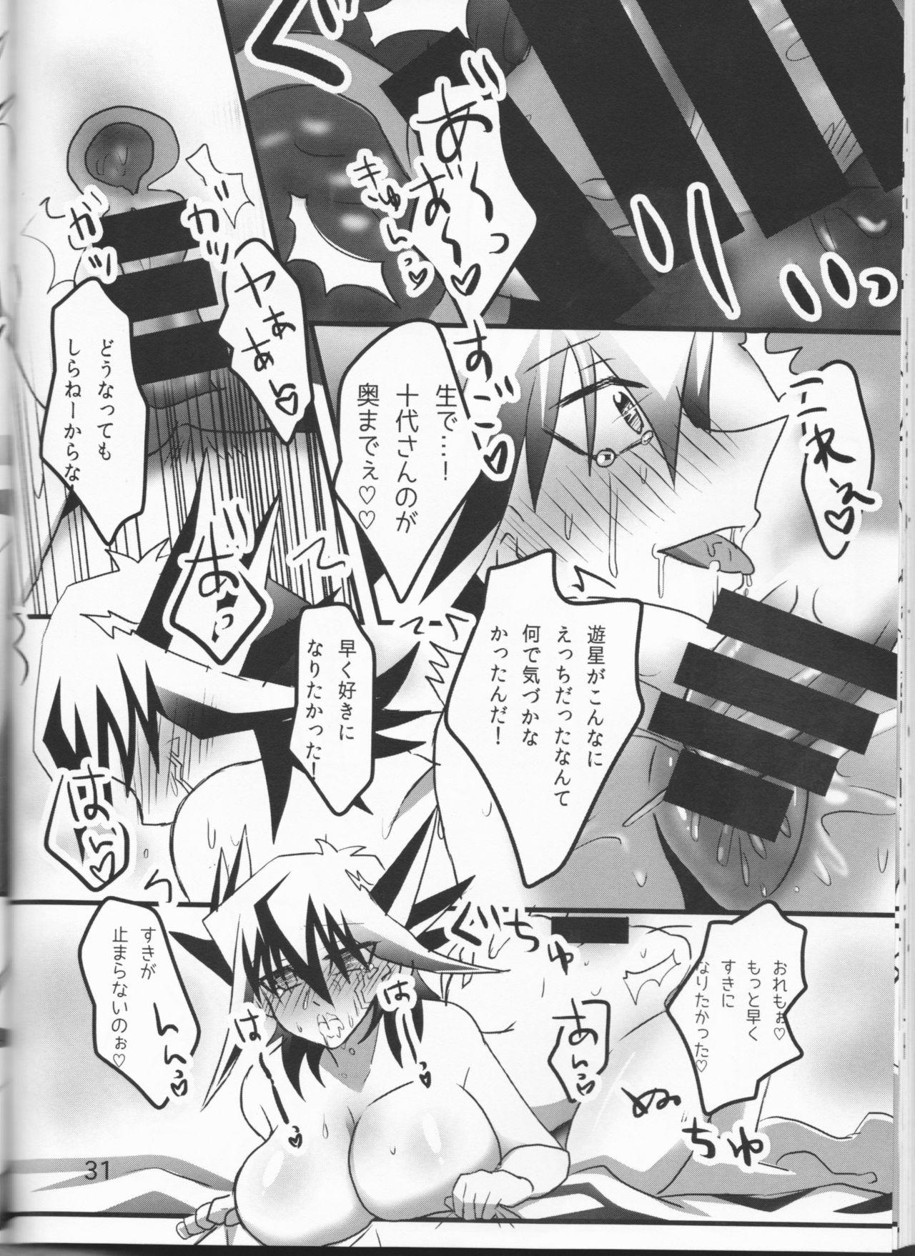 (Sennen Battle Phase 19) [Monpe Kagekiha (Murako)] Doutei Dai-san to Donkan Sei-san ♀ ga Koibito ni naru made no Yakusuun Hi (Yu-Gi-Oh! GX, Yu-Gi-Oh! 5D's) 32