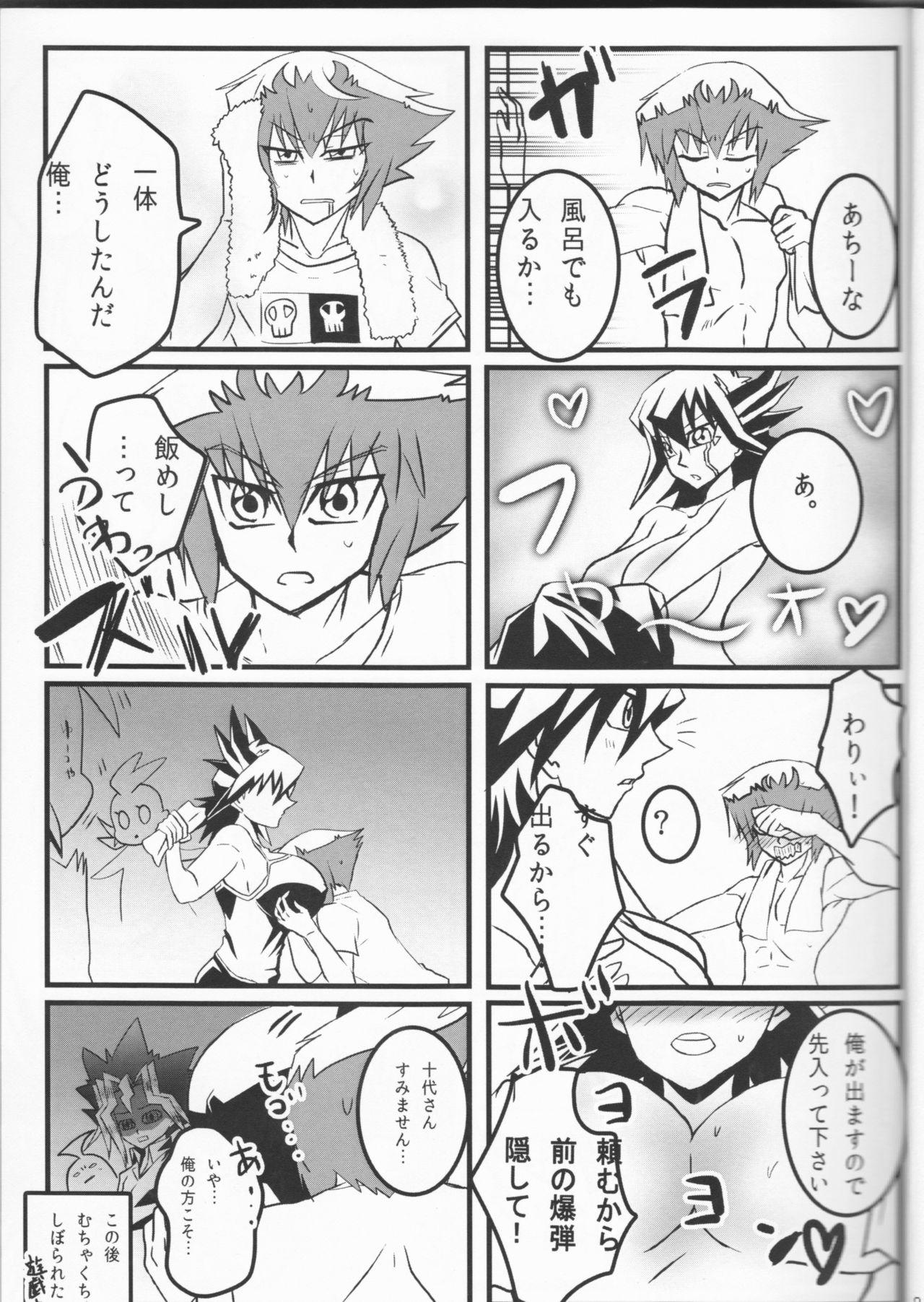(Sennen Battle Phase 19) [Monpe Kagekiha (Murako)] Doutei Dai-san to Donkan Sei-san ♀ ga Koibito ni naru made no Yakusuun Hi (Yu-Gi-Oh! GX, Yu-Gi-Oh! 5D's) 5