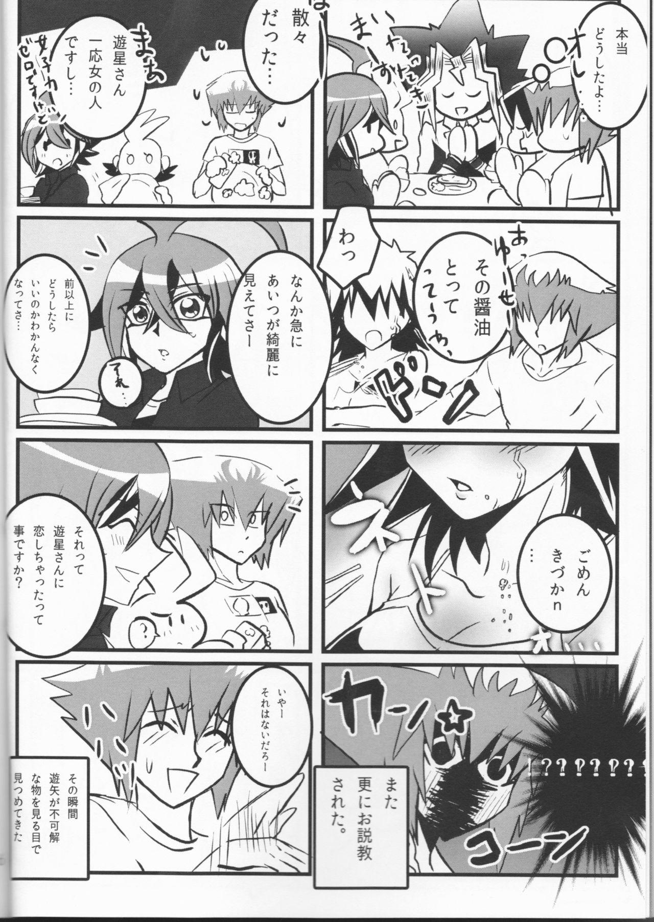 Gayfuck (Sennen Battle Phase 19) [Monpe Kagekiha (Murako)] Doutei Dai-san to Donkan Sei-san ♀ ga Koibito ni naru made no Yakusuun Hi (Yu-Gi-Oh! GX, Yu-Gi-Oh! 5D's) - Yu-gi-oh 5ds Yu-gi-oh gx Real Amatuer Porn - Page 7