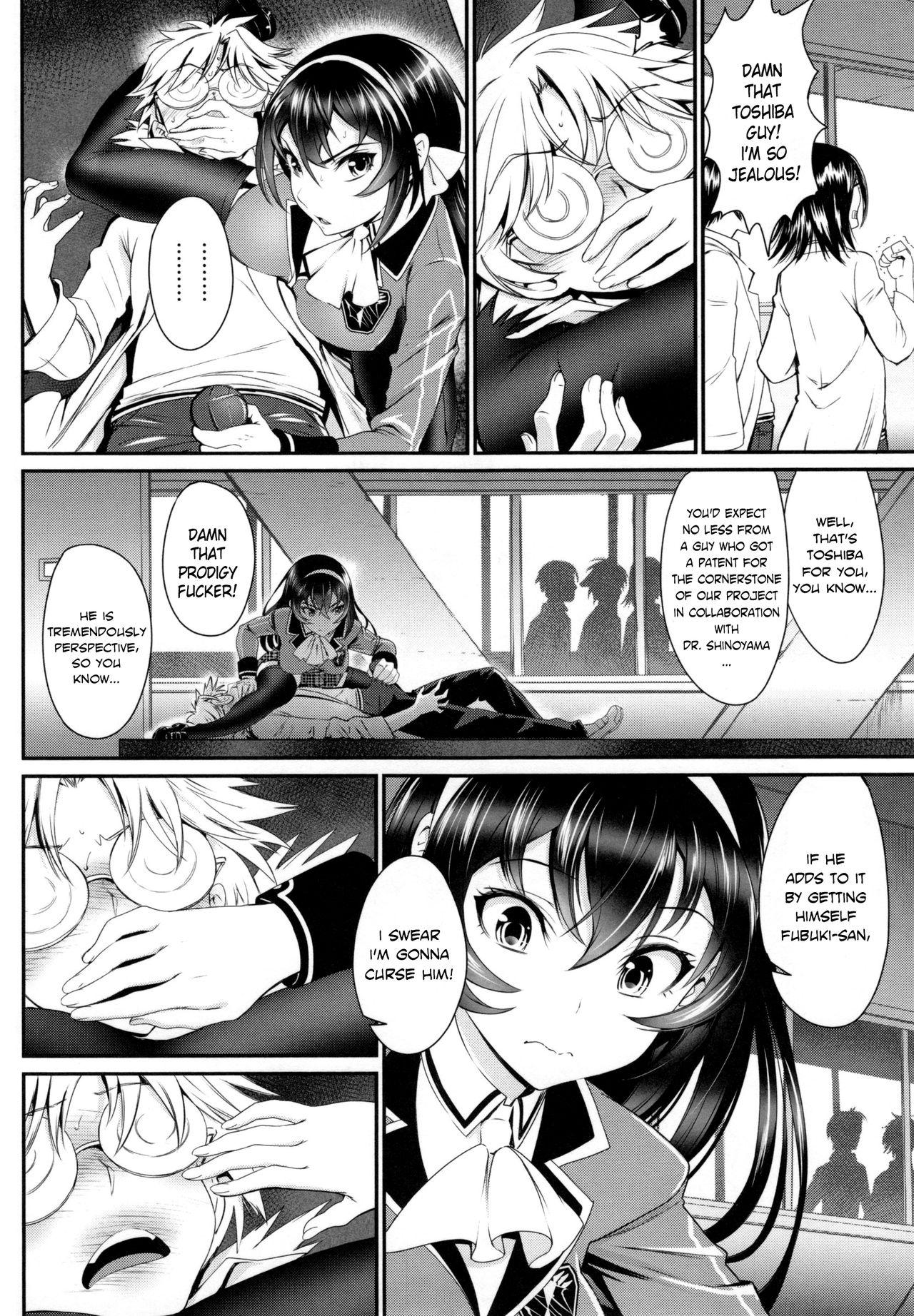 Defloration Koi wa Moumoku - Love is blind European Porn - Page 4