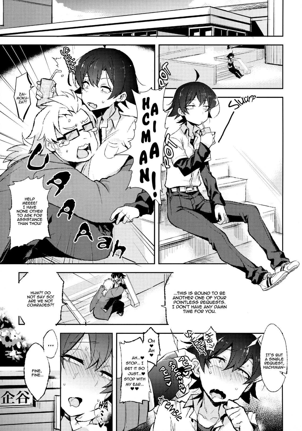 Voyeur (C90) [Hamehame Service Area (Cr-R)] Hikigaya Hachiman no Houshi Katsudou Kiroku -Costume Play Hen- | Hikigaya Hachiman's Record of Volunteering - Cosplay Chapter - (Yahari Ore no Seishun Love Come wa Machigatteiru.) [English] - Yahari or - Page 4