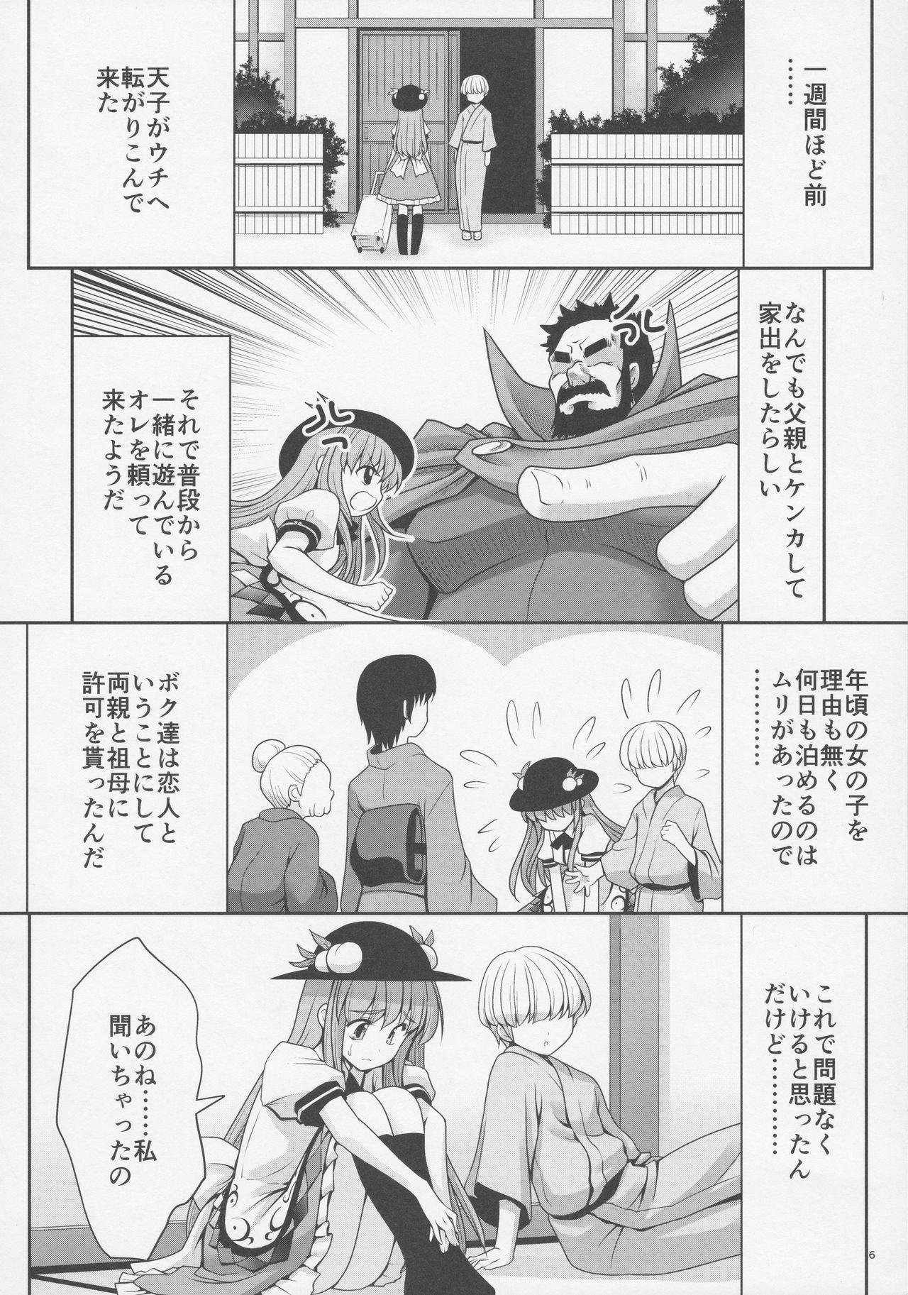 Insertion Koibito no Furi shite Naka ni Dashite... - Touhou project Roughsex - Page 5